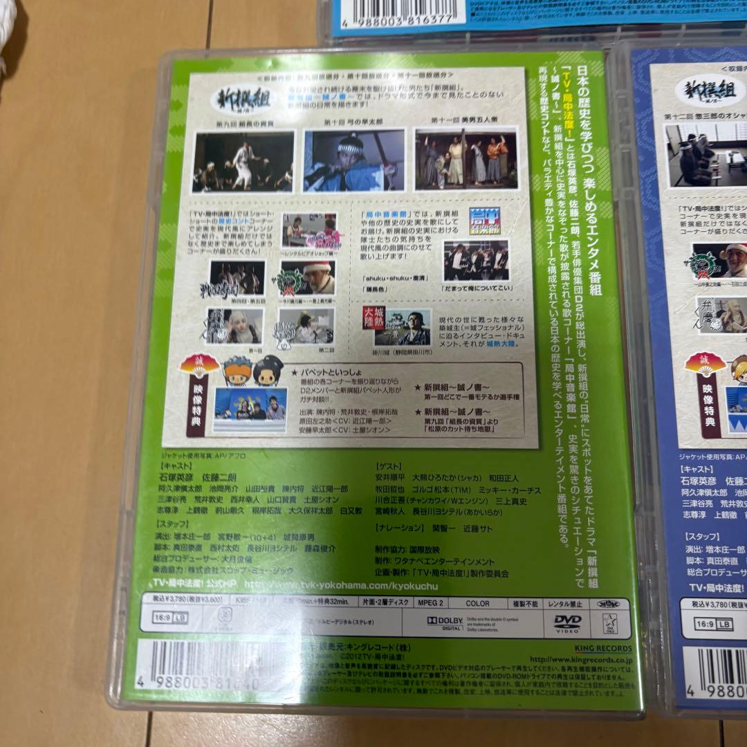 TV局中法度