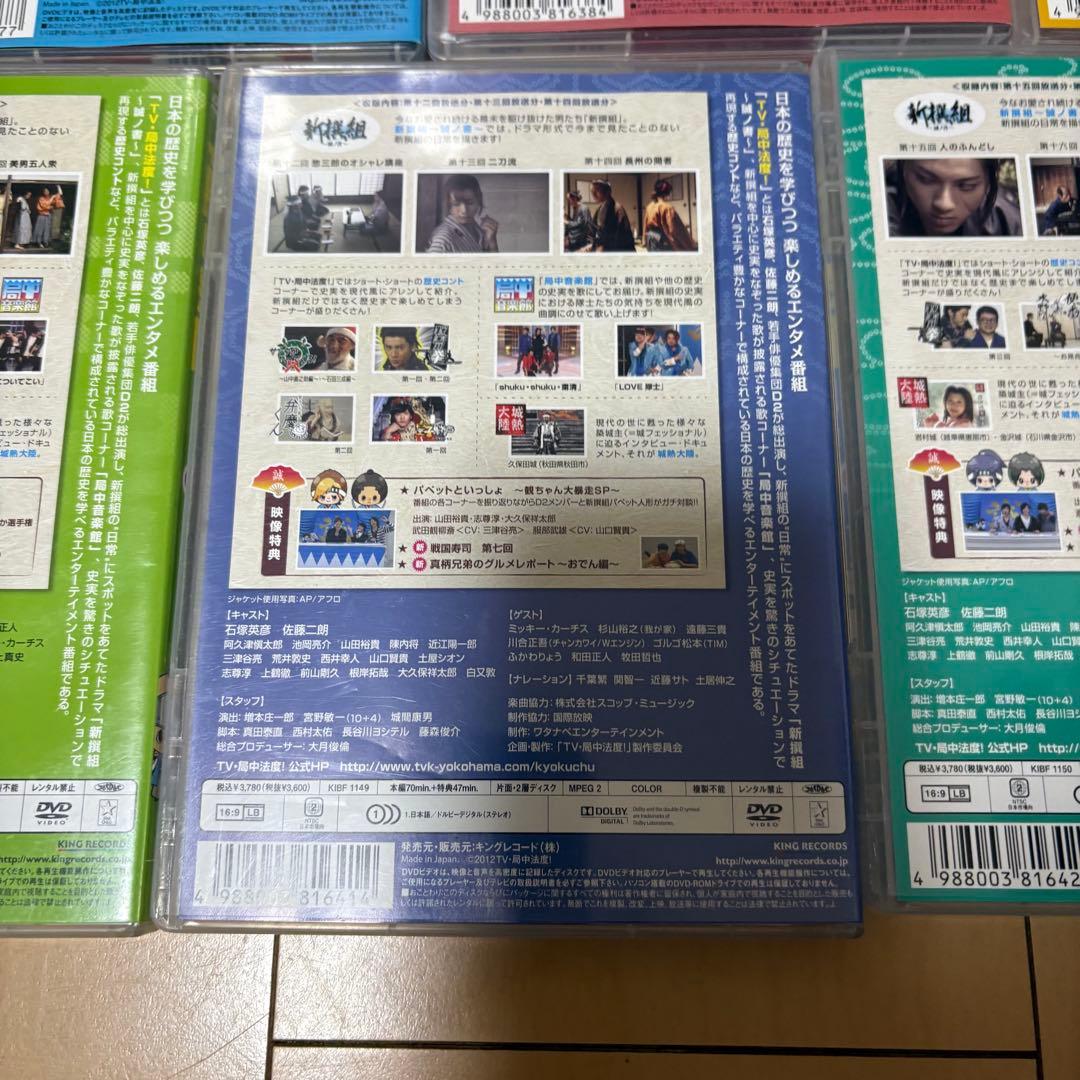 TV局中法度