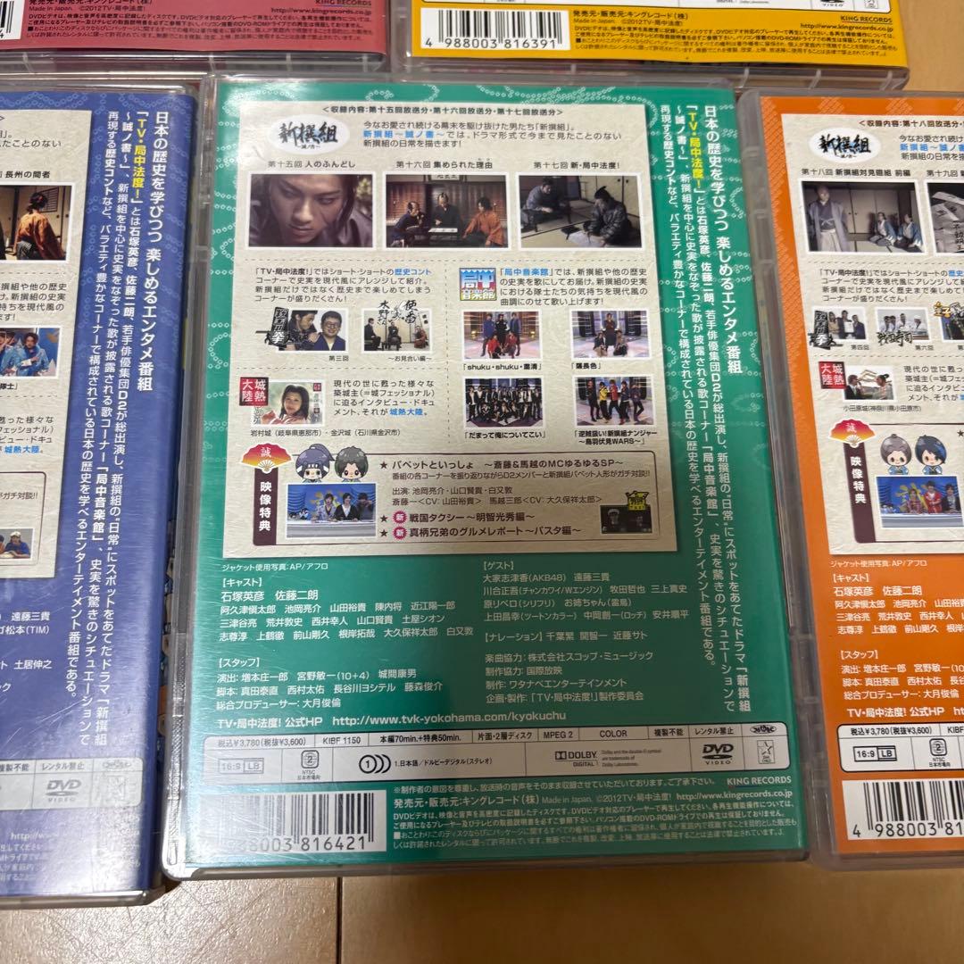 TV局中法度