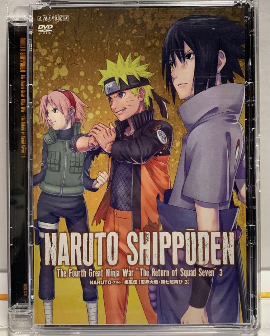 NARUTO-ナルト-疾風伝 忍界大戦・第七班再び 3巻セット
