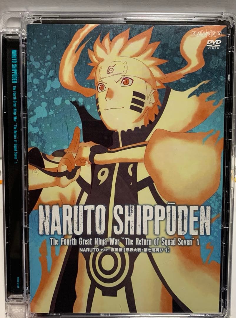 NARUTO-ナルト-疾風伝 忍界大戦・第七班再び 3巻セット