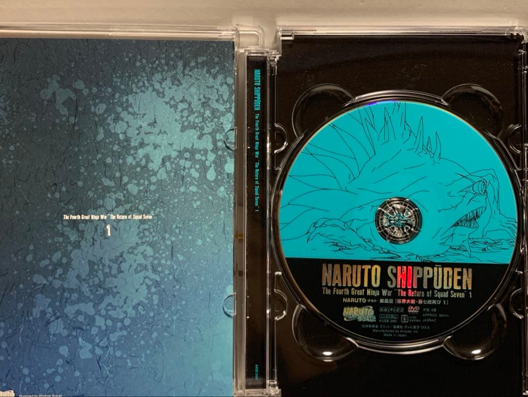 NARUTO-ナルト-疾風伝 忍界大戦・第七班再び 3巻セット