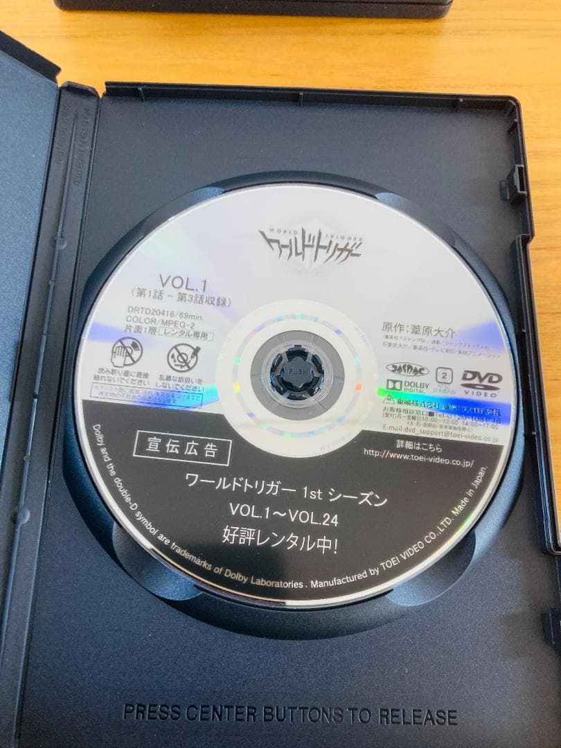 ワールドトリガー 2nd DVD 1-4巻セット
