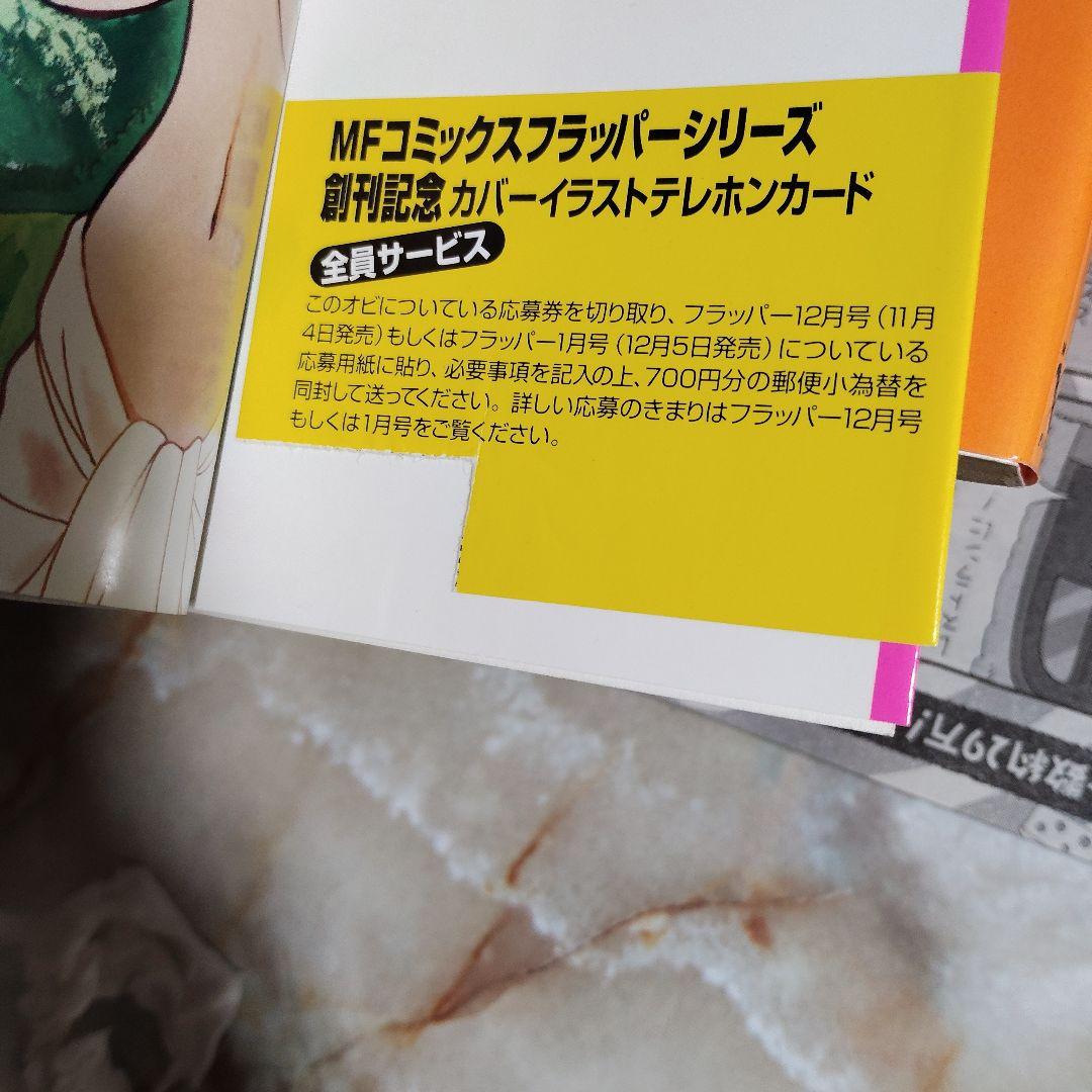 竹本泉7冊