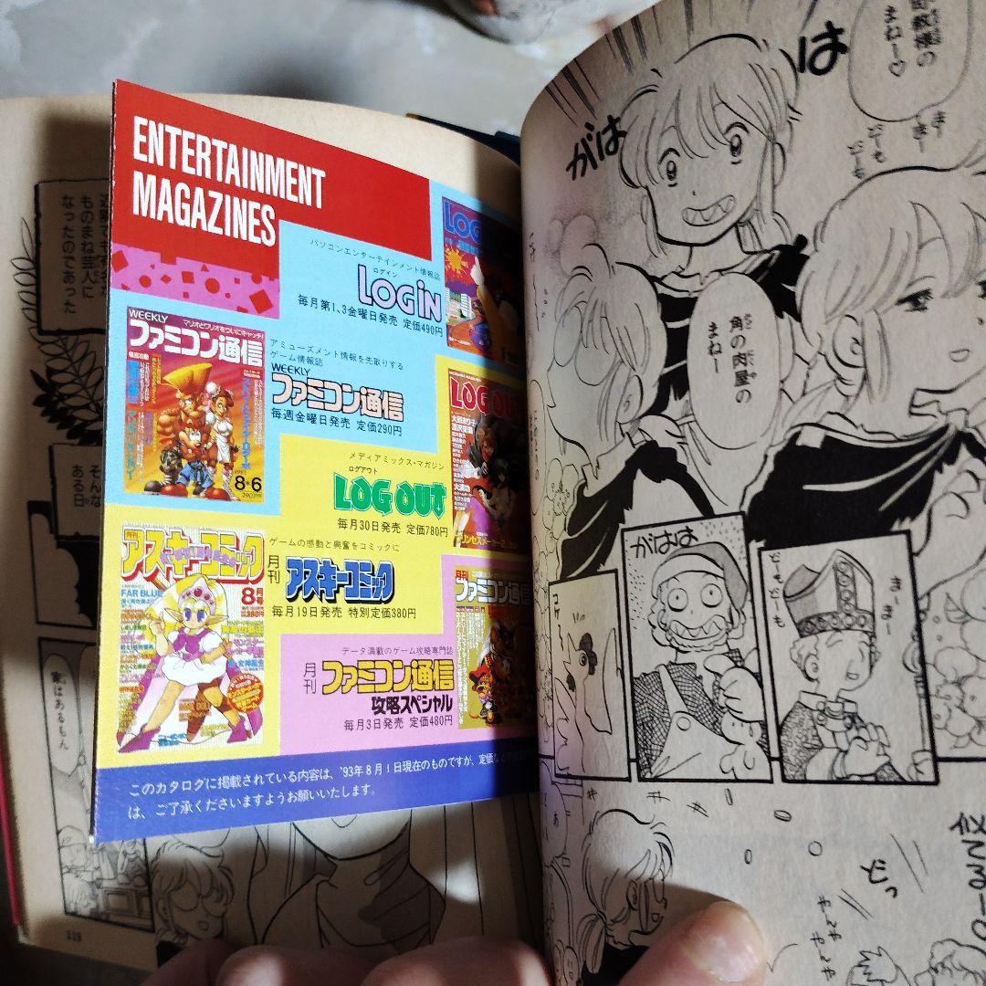 竹本泉7冊