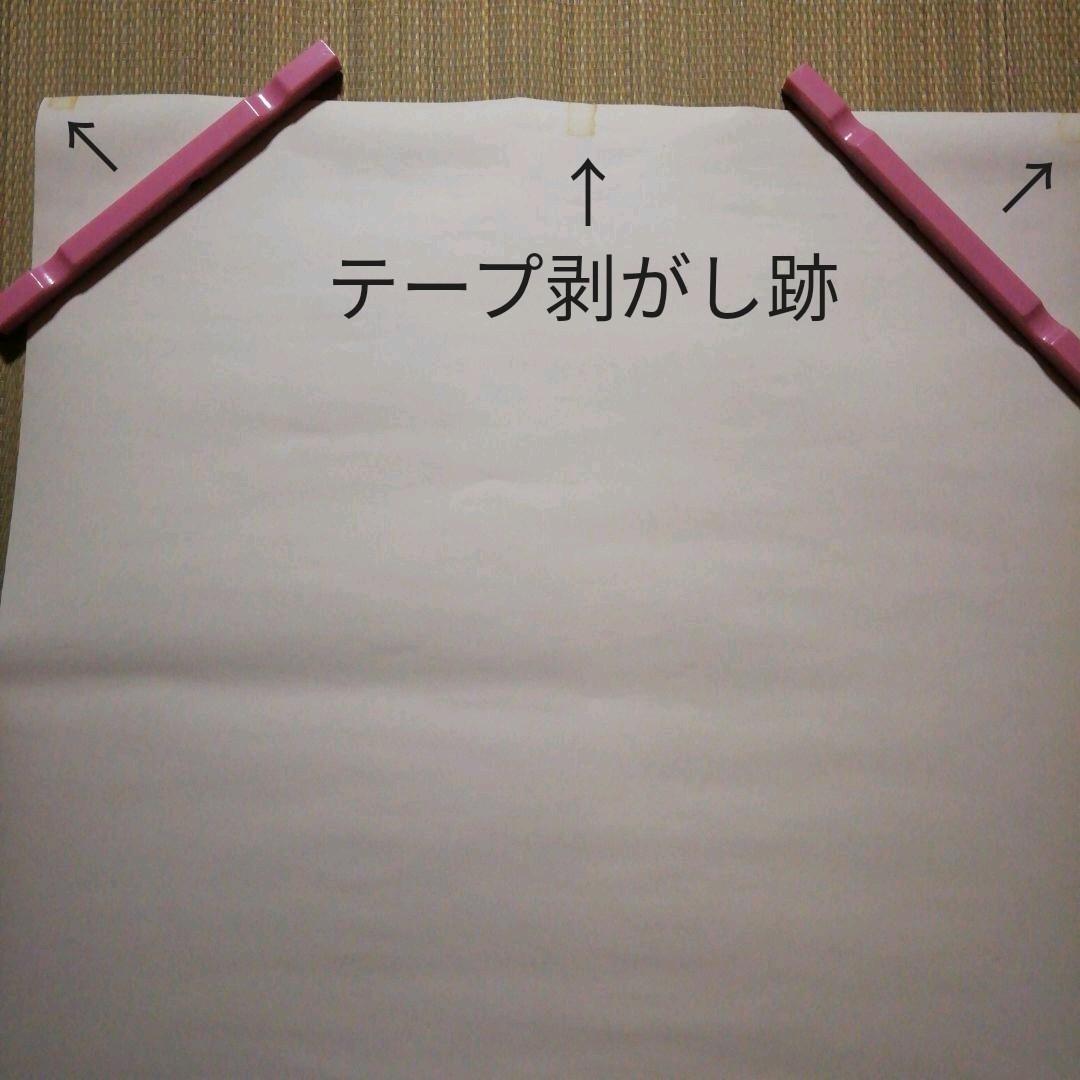 浜田省吾　\"悲しみは雪のように\"　シングル発売　店舗宣伝使用ポスター