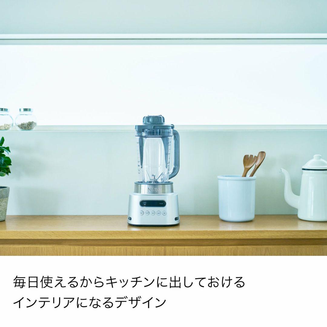 NINJA TWISTi ツイスティーミキサー SS151J 新品未開封