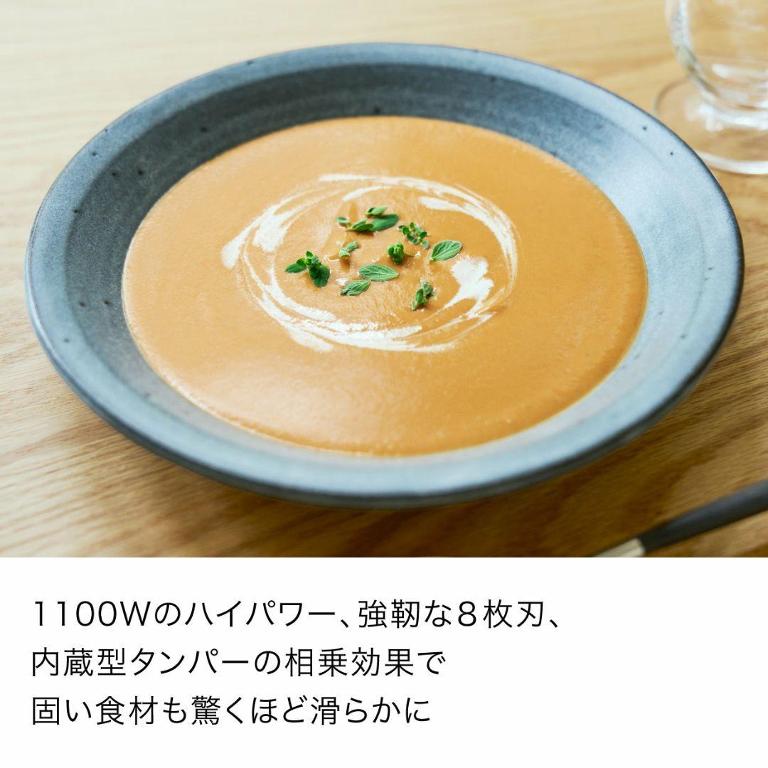 NINJA TWISTi ツイスティーミキサー SS151J 新品未開封
