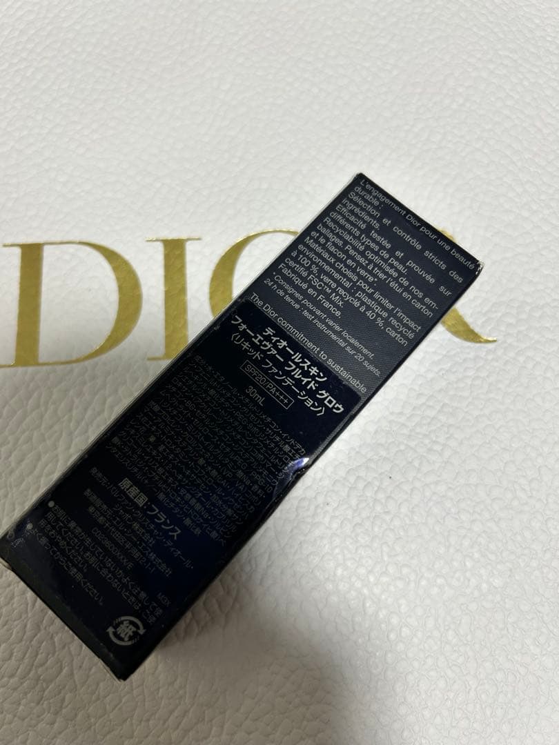 【未使用品】DIOR ディオールスキンフォーエヴァー フルイドグロウ #1.5N
