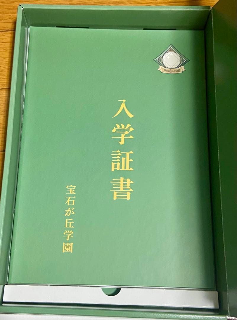 オンエア! for Nintendo Switch 特装版