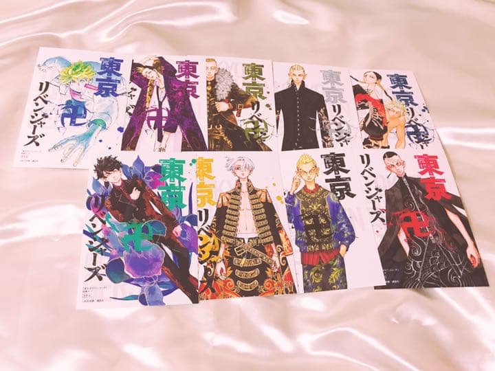 東京リベンジャーズ　東リベ　1〜26巻セット　TSUTAYAポスカ付