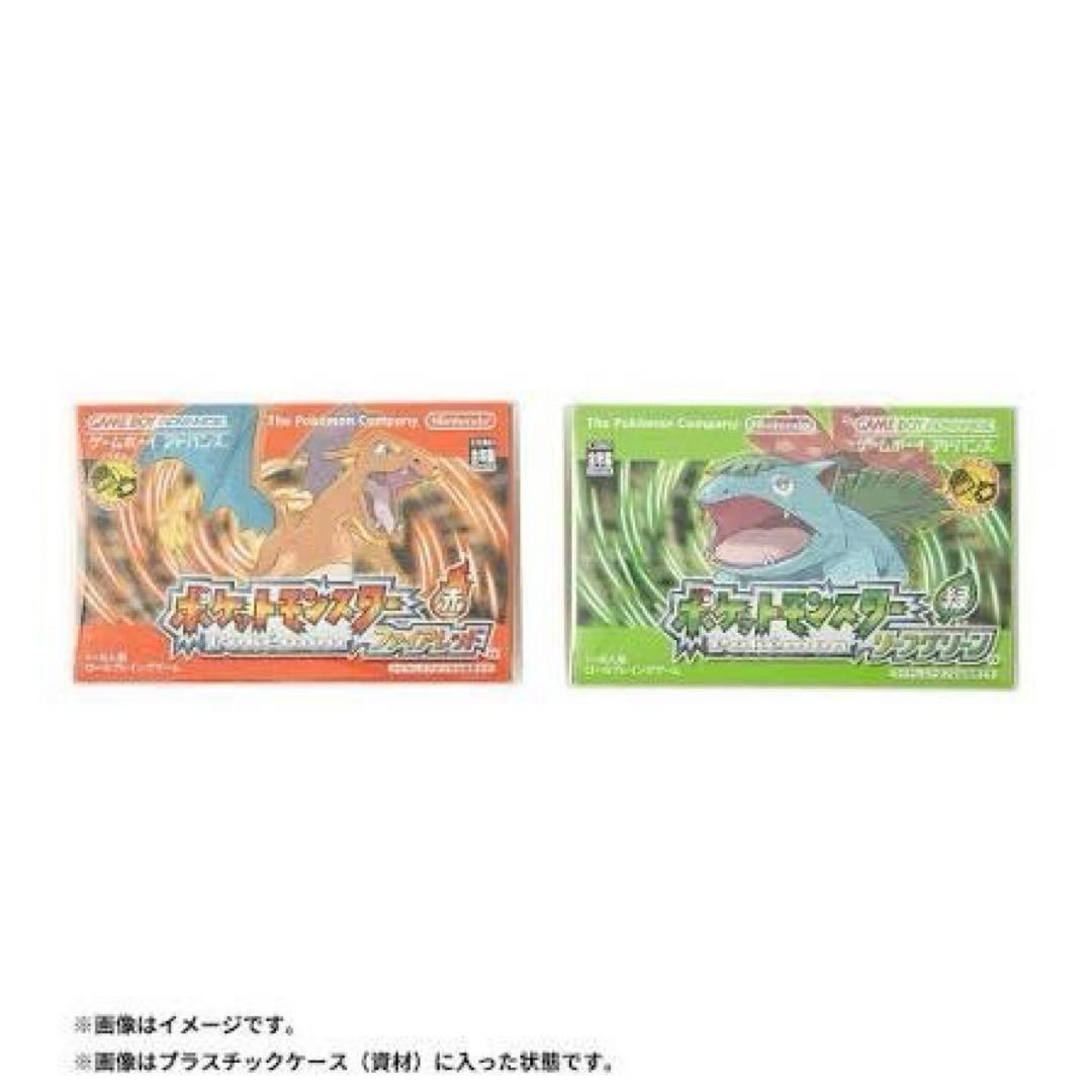 【新品・未開封】ポケモンセンター30周年 ファイアレッド 特別版