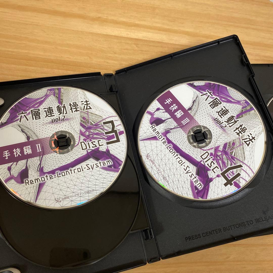 六層連動操法 VOL.1&2+特典DISC
