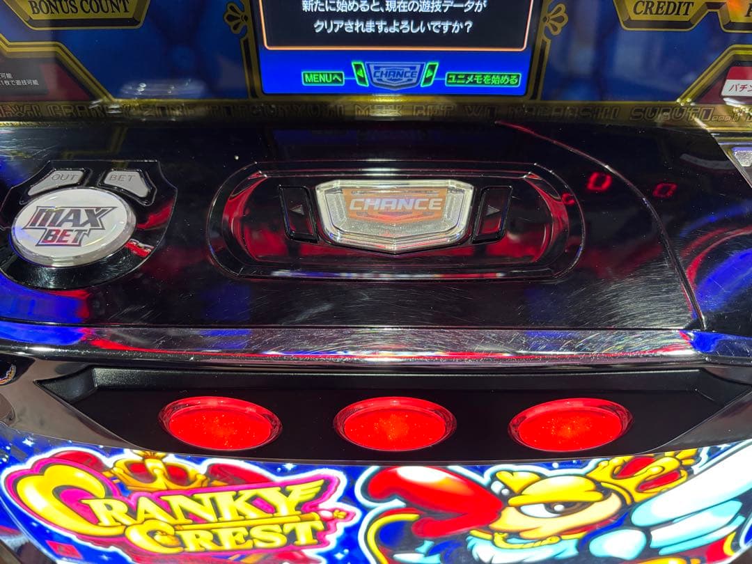 【yonpanda❗️】パチスロ実機【クランキークレスト】不要機付