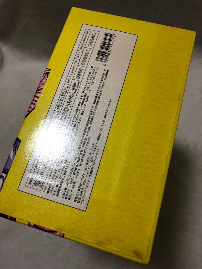 ドラゴンボールZ＊DVD BOX(１＆２)