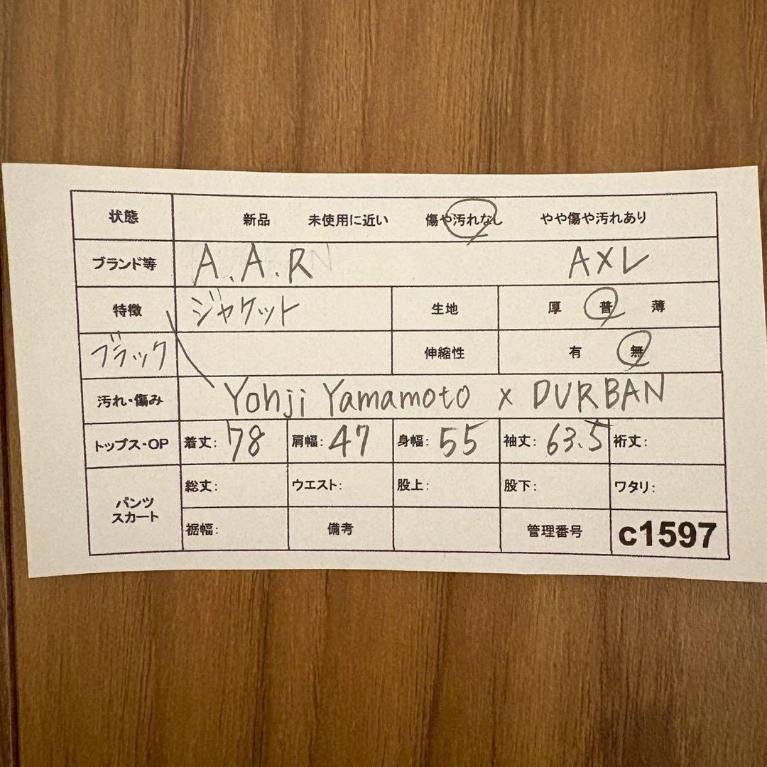 ★ ニン＝ゲン❤️A.A.R Yohji Yamamoto テーラードジャケ