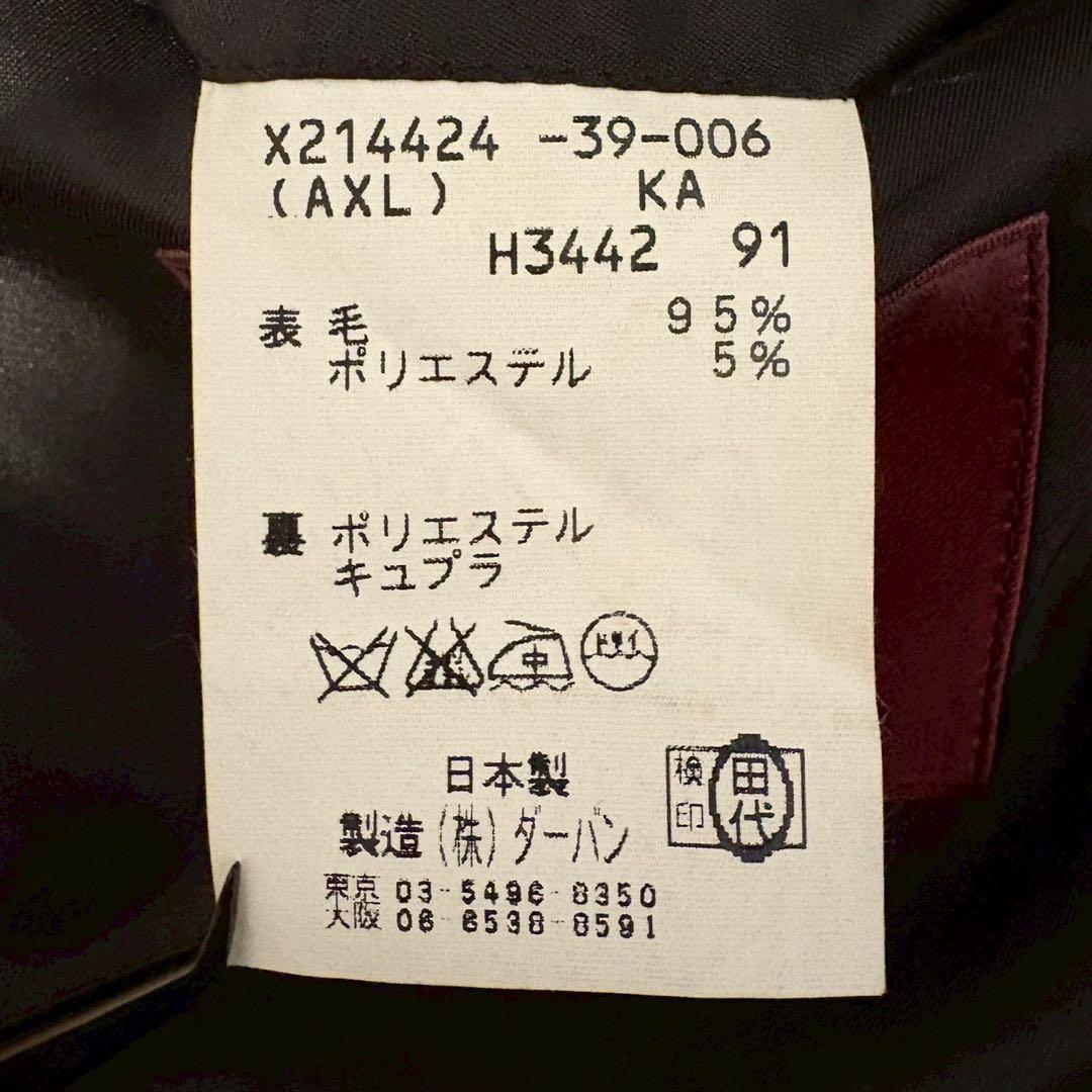 ★ ニン＝ゲン❤️A.A.R Yohji Yamamoto テーラードジャケ