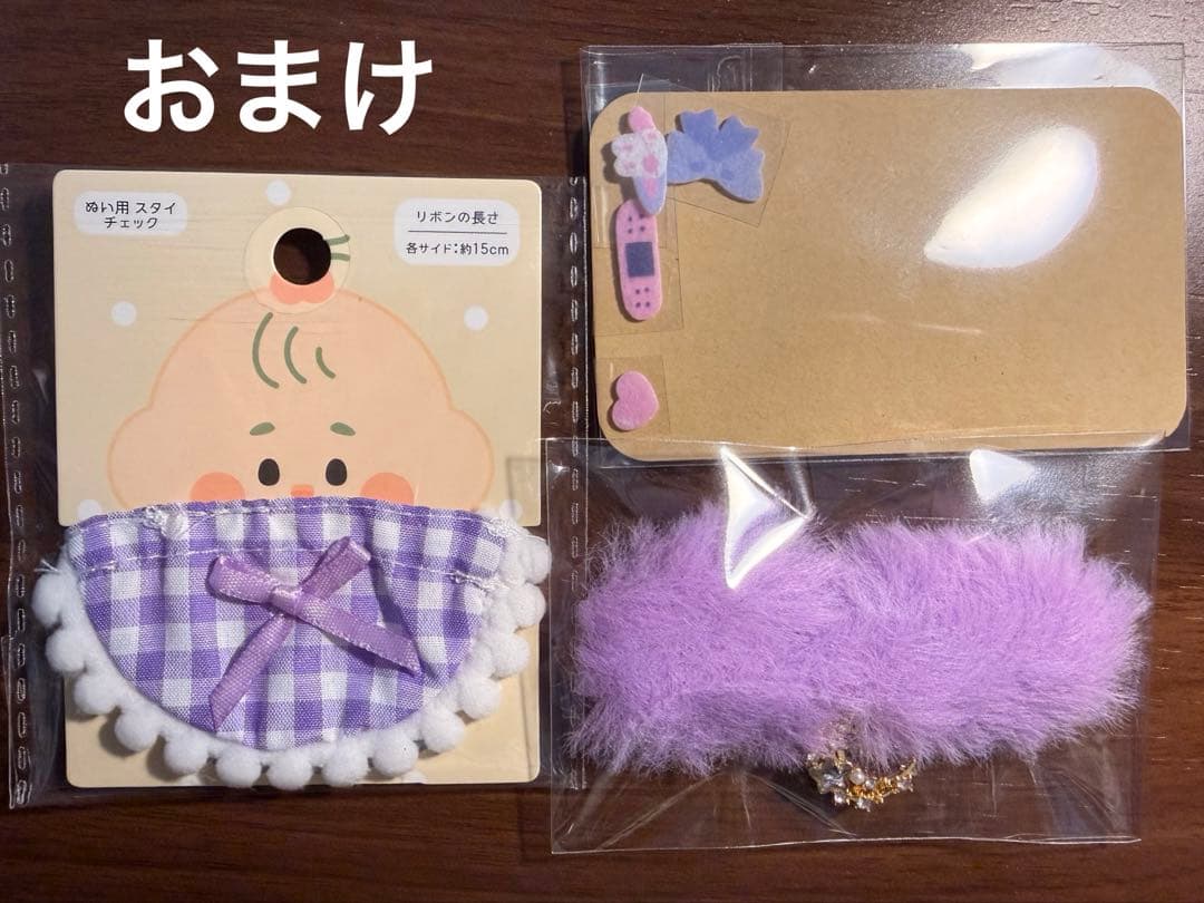 無属性　ぬいぐるみ　ハンドメイド