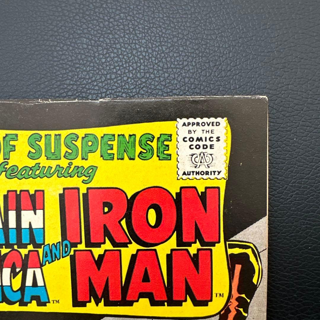 その他 1967 1st MODOK Cap America comic