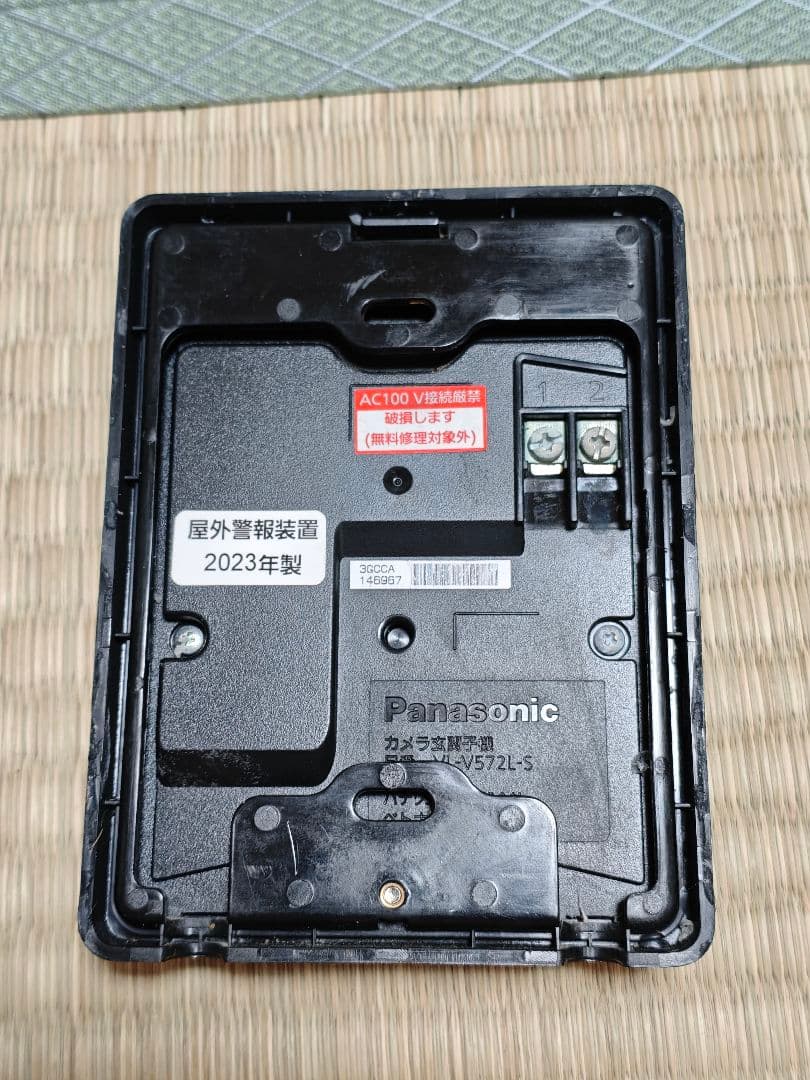 h*r様 パナソニック VL-MZ25 VL-V572L 美品 動作確認済