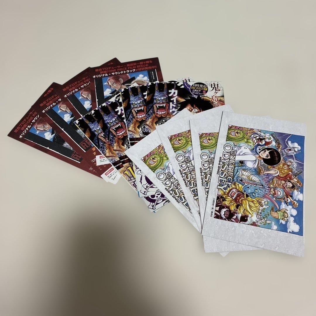 【希少】　ONE PIECE 104巻　初版　帯　ワンピース　6冊セット