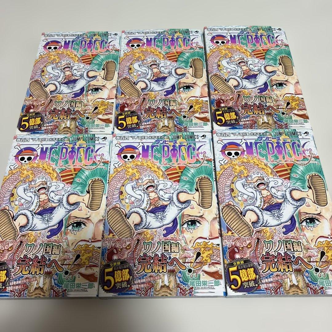 【希少】　ONE PIECE 104巻　初版　帯　ワンピース　6冊セット