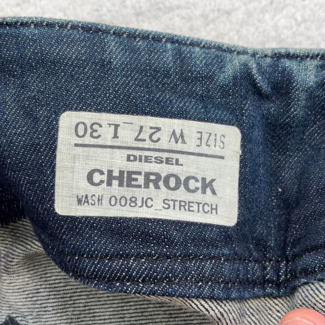 【DIESEL】ブーツカットデニム ローライズ CHEROCK 美脚 青 27