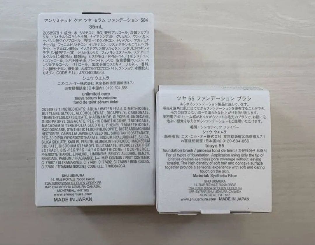 単品OK シュウウエムラ　ファンデーション　ブラシ　セット
