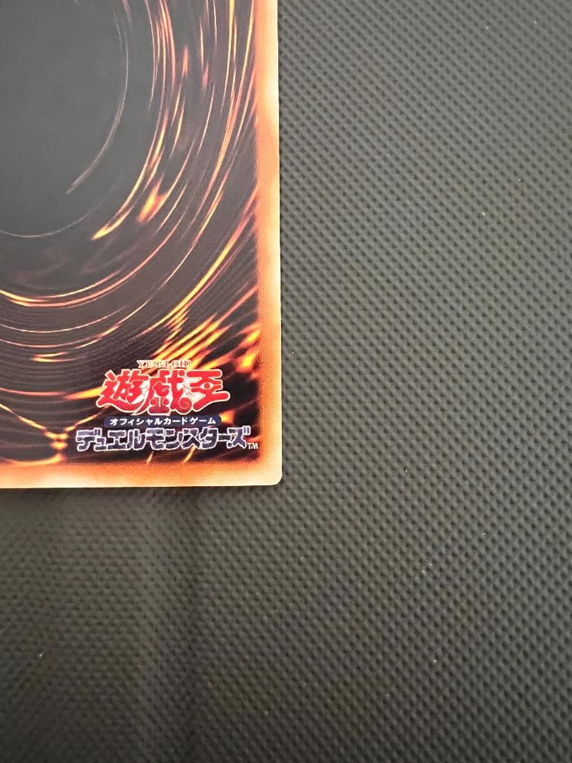 遊戯王　ブラックマジシャンガール　20thシークレットレア WPP 日版