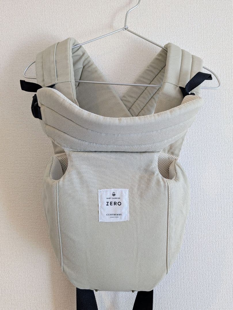 【美品】キューズベリー　ZERO 抱っこ紐　　サンドベージュ