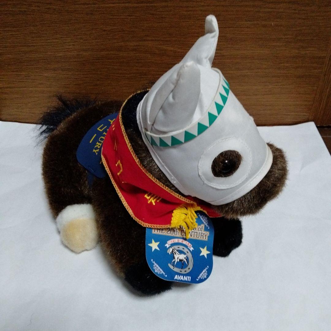 【タグ付き　希少】ハイセイコー　競馬　ぬいぐるみ　アバンティ