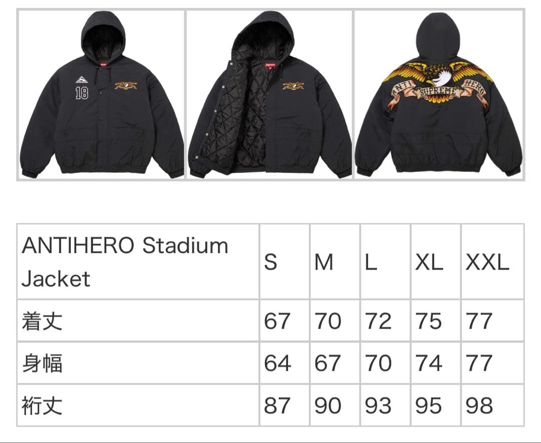 Supreme×ANTI HERO Stadium Jacket
