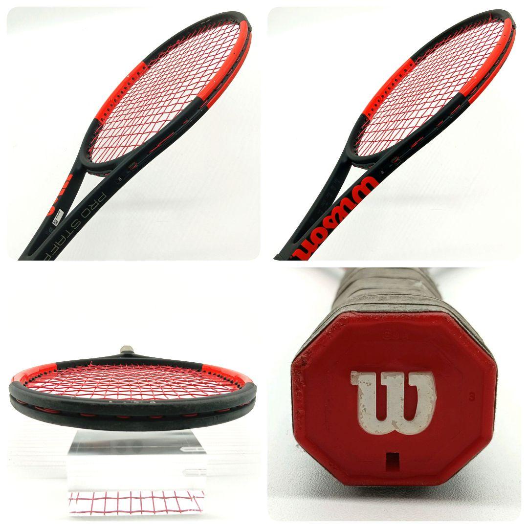 wilson prostaff 97 v11.0 G3 硬式テニスラケット