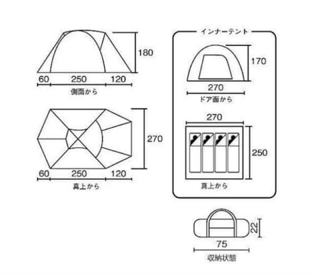コールマンテント タフドーム 2725 スタートパッケージ ※金属ペグ18本付