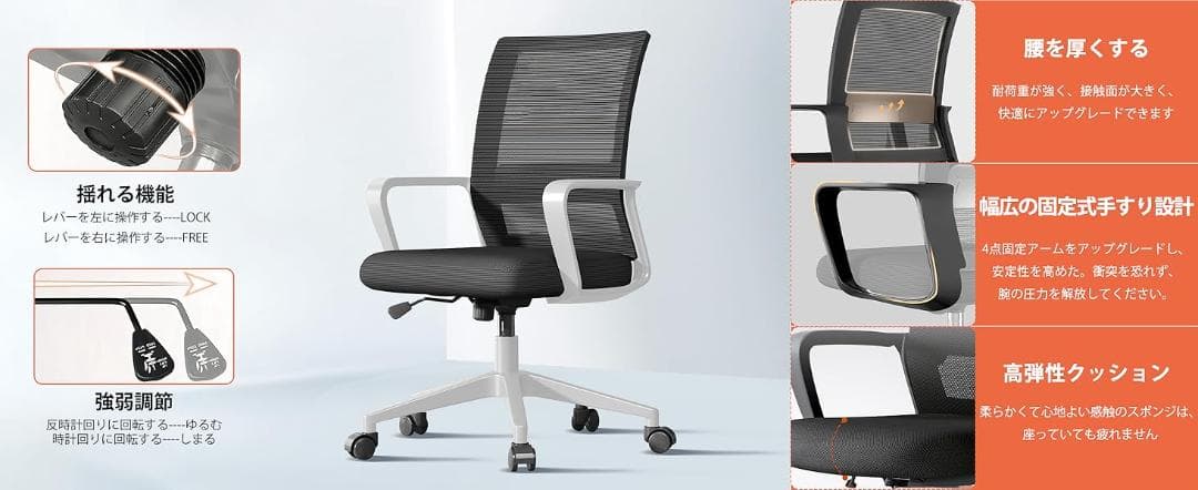 オフィスチェア 肘つき 椅子 テレワーク デスク パソコン 通気性メッシュ