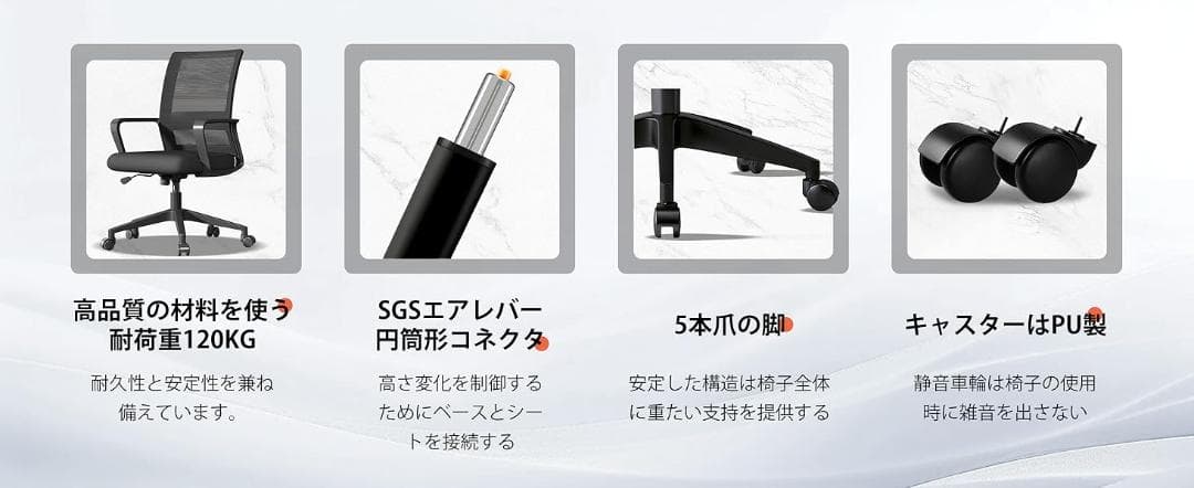 オフィスチェア 肘つき 椅子 テレワーク デスク パソコン 通気性メッシュ