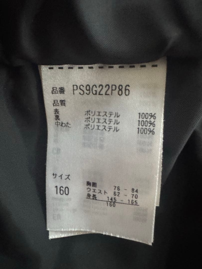 phenix フェニックス スキーウェア 上下セット 160サイズ