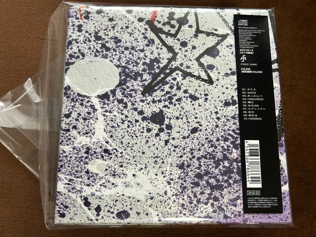 龍宮城　SHIBAI (Deluxe) FC盤