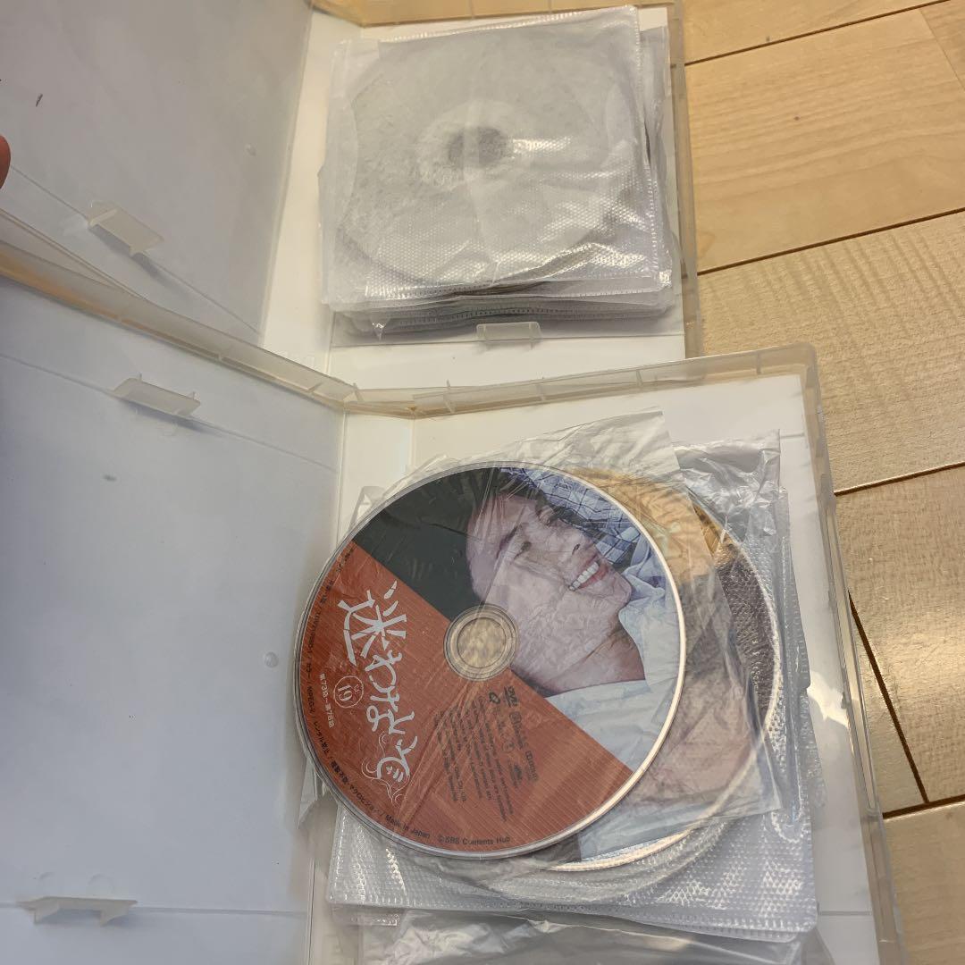 迷わないで DVD-BOX4〈6枚組〉