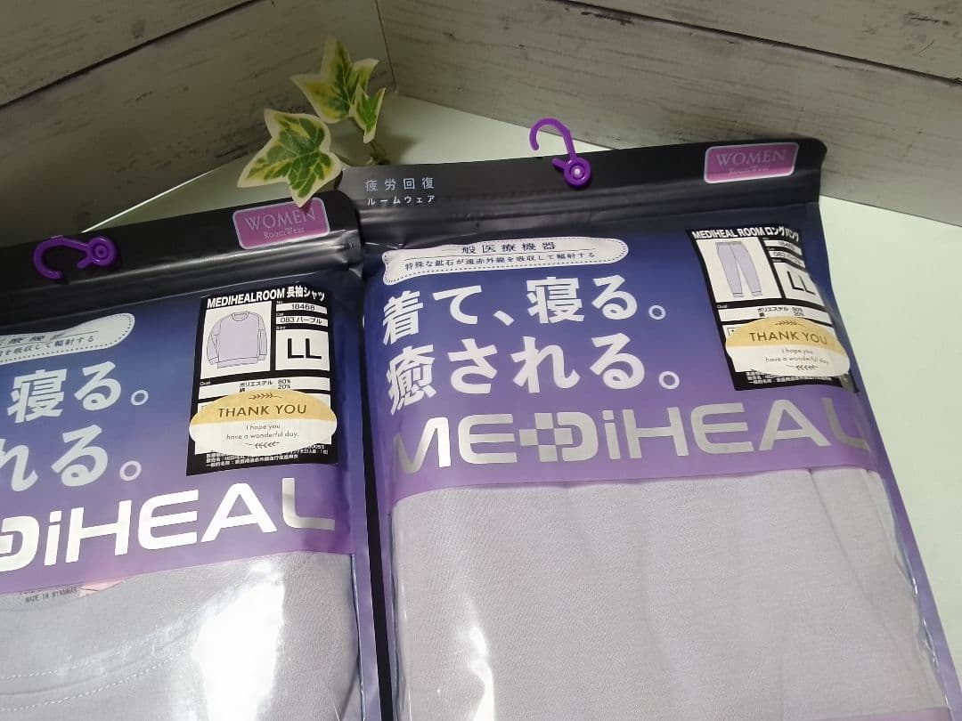 ワークマン　MEDIHEAL メディヒール上下セット　LL　リカバリーウェア