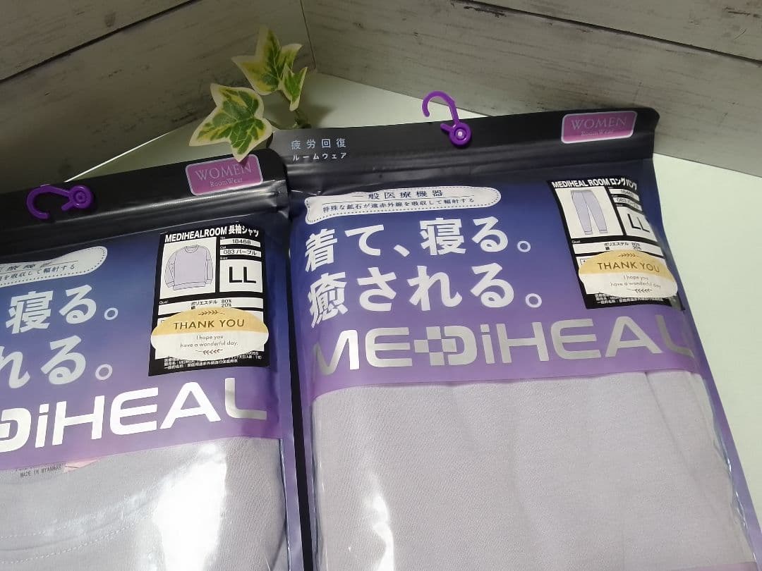 ワークマン　MEDIHEAL メディヒール上下セット　LL　リカバリーウェア