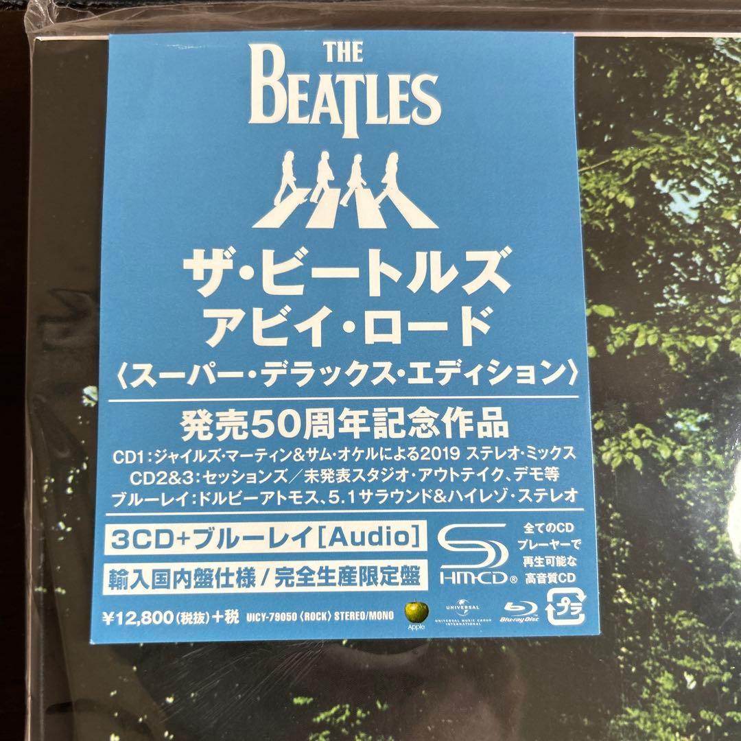 アビイ・ロード(50周年記念スーパー・デラックス・エディション)