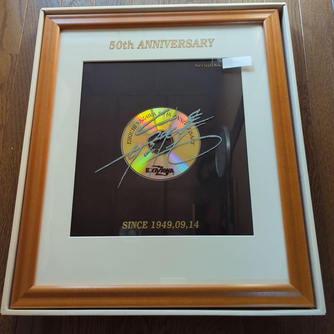 矢沢永吉さん　ファンクラブ限定　50th GOLD DISC P.M.9