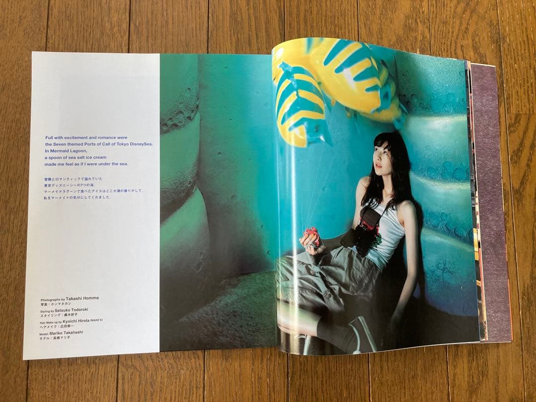 spoon. 10号 女性情報誌