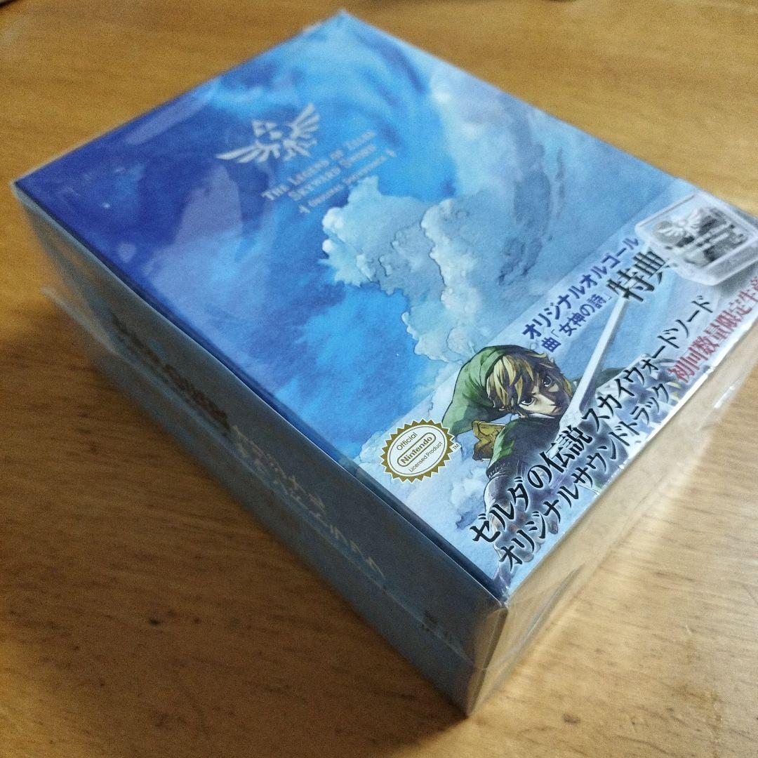 「ゼルダの伝説 スカイウォードソード オリジナルサウンドトラック」初回数量限定
