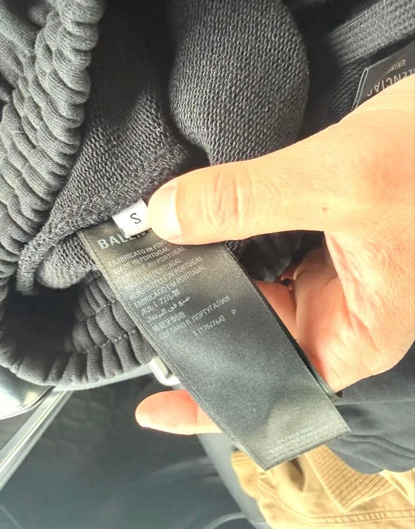 チ*ス様 BALENCIAGA バギースウェットパンツ ブラック　Sサイズ