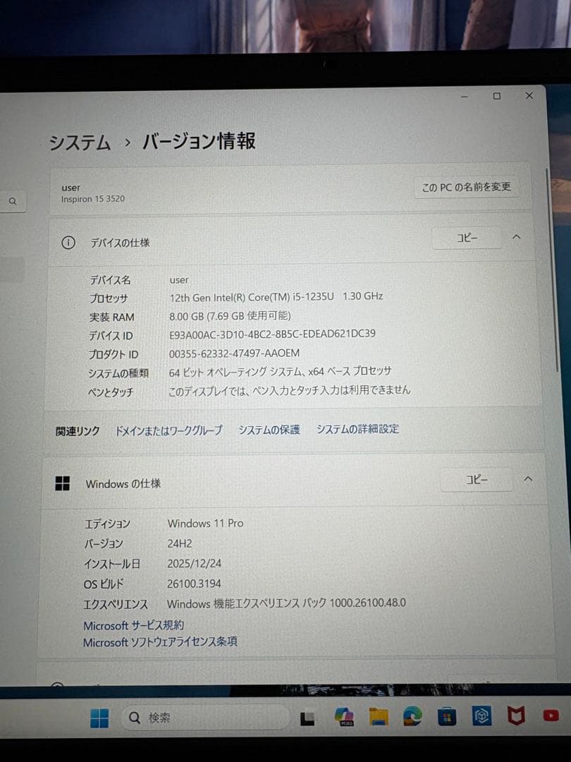 DELL ノートパソコンInspiron3520 dell