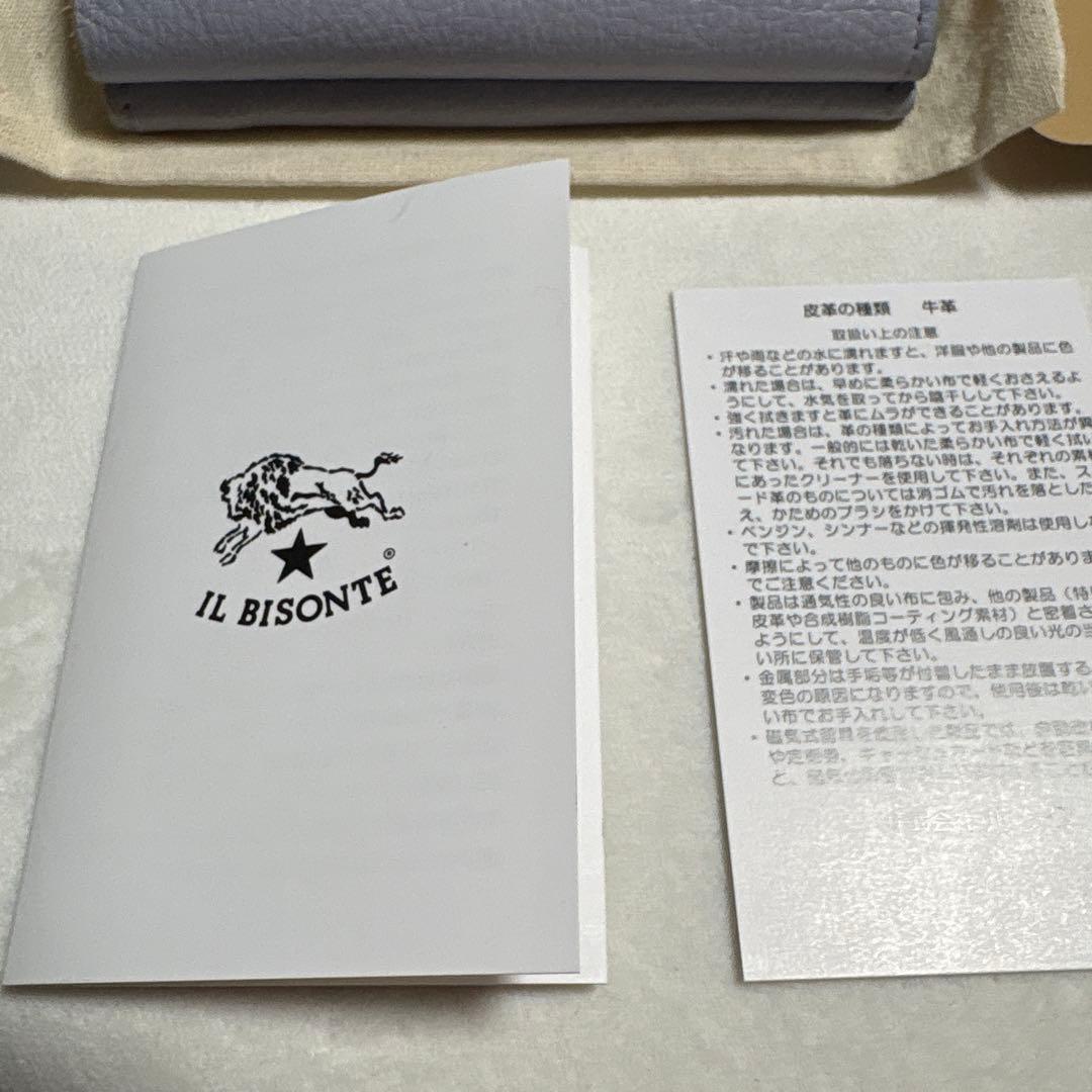 mmimiイルビゾンテ 二つ折り財布 レザー　薄紫　がま口