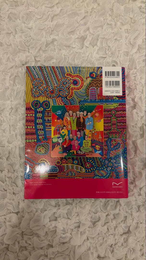 【新品未使用】Essential細胞生物学