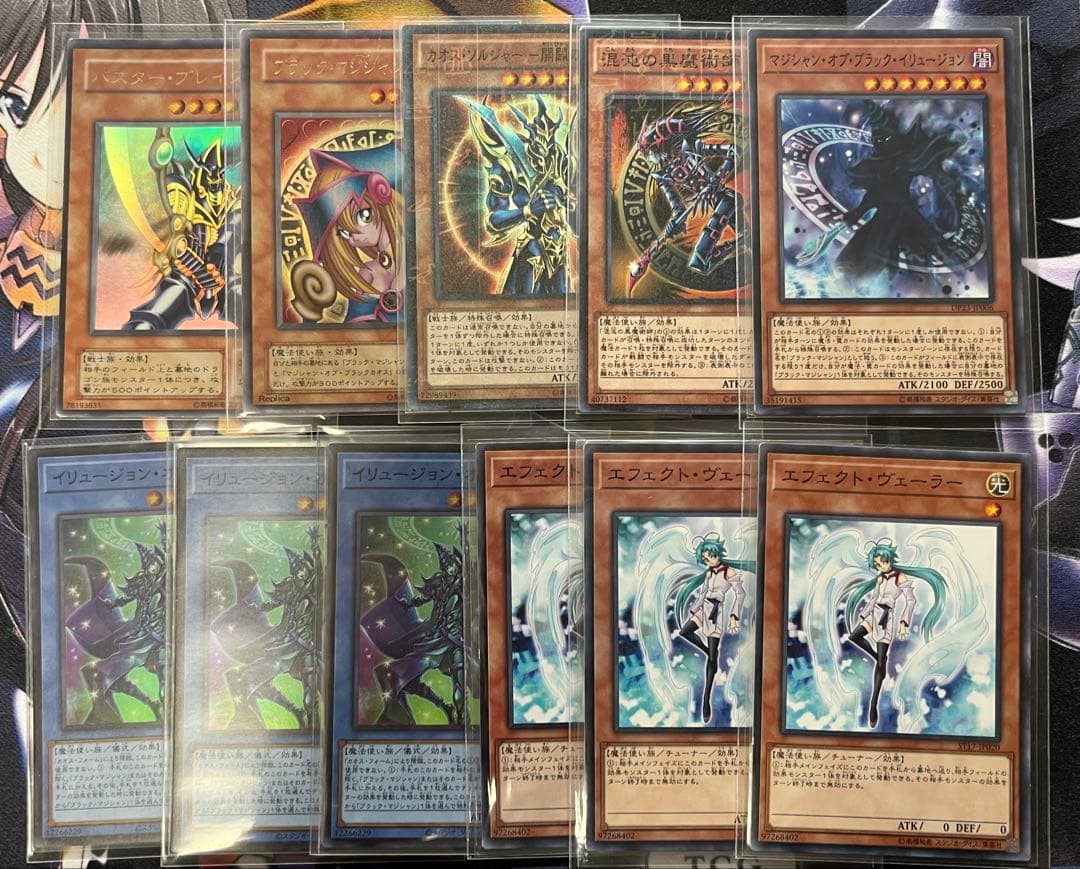 ブラックマジシャンデッキ　本格構築　高レアリティ　遊戯王　デッキパーツ多数